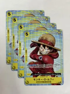 モンキー・D・ルフィ　プロモ　パラレル　ワンピースカードゲーム モンキー・D・ルフィ 【パラレル】【プロモ】【プレミアムカード