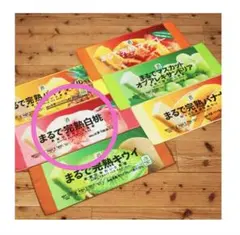 セブンイレブン　ハッピーくじ F賞　まるでシリーズ　ロングタオル