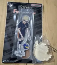 ハイキュー　一番くじ