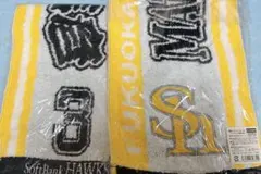 ソフトバンクホークス 松中信彦 タオルマフラー