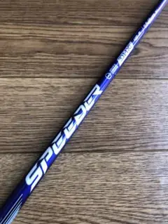 フジクラ スピーダー NX バイオレット 40-R