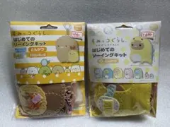 Item thumbnail for item 167578ed-89f6-42f4-9e62-d14100937b4d