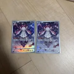 ポケモンカード　ディアンシーARのサムネイル