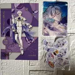 アイドリッシュセブン16 STAR SIGNS UR 逢坂壮五 - メルカリ