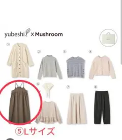 Lサイズ ダークブラウン キャミワンピース