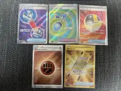 ポケモンカードゲーム SR・UR まとめ売り 14枚セット - メルカリ