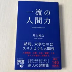 Item thumbnail for item e43af06e-b8a5-4264-ab5a-d62747b8520c