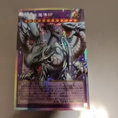 遊戯王　マスターオブドラゴンマギア　オーバーフレーム　3枚セット 究極竜魔導師 マスターオブドラゴンマギア オーバーフレーム プリシク