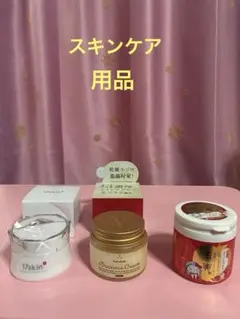 2026年最新】17skin 薬用リンクルオールインワンの人気アイテム - メルカリ