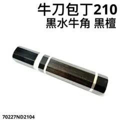 へのかっぱ様 リクエスト 2点 まとめ商品