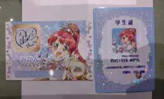 アイカツ プリパラ 映画 特典 キャラクターグッズ