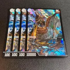 ジョギラゴン＆ジョニー 〜Jの旅路〜 4枚セット