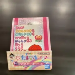 たまごっち　１番くじ　　なつかしステーショナリー　メモ帳