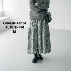 美品 北欧暮らしの道具店 リバティプリントのティアードスカート
