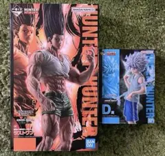 HUNTER×HUNTER 一番くじ　ゴン　キルア　D賞 ラストワン　新品未開封