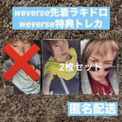 CORTIS コルティス weverse 特典 トレカ ジュフン JUHOON - メルカリ