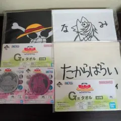 ワンピース一番くじ　G、H賞