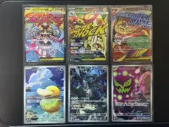 MEGAドリームex MA AR まとめ売り