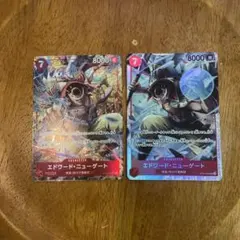 ワンピースカード　ザベスト 2 エドワードニューゲート　(SR・パラレル) ２枚