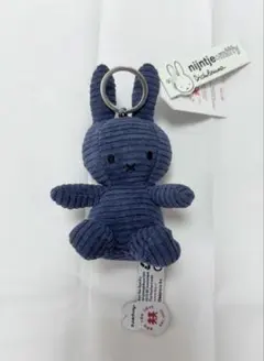 miffy ミッフィー コーデュロイ キーチェーン ダークブルー