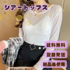 シアートップス 長袖 ドット