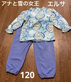エルサ パジャマ 120サイズ　フリース