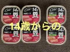 ぐら様 リクエスト 2点 まとめ商品