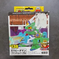 タカラ EXビーダマン 138 ファントムイーグル タカラ EXビーダマン 138 ファントムイーグル - メルカリ