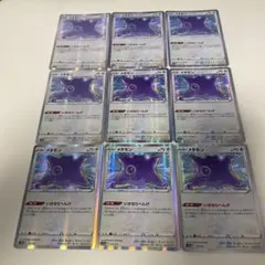 ポケモンカード　メタモン　9枚セット