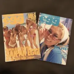 2025年最新】egg 雑誌 1999の人気アイテム - メルカリ
