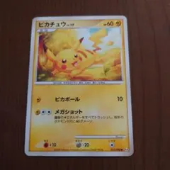 ポケモンカード ピカチュウ アルセウス光臨 LV.17 031/090 - メルカリ