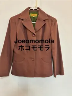 Jocomomola テーラードジャケット ピンクベージュ 40のサムネイル