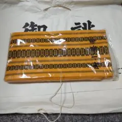 浴衣と小袋帯まとめ