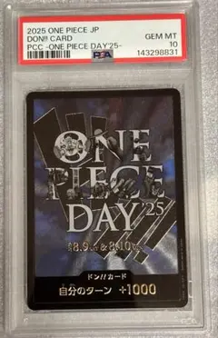 PSA10】ワンピースDAY SP LIVE ドン!! GRe4N BOYZ - メルカリ