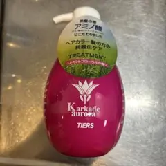 Karkade aurora Tiers トリートメント