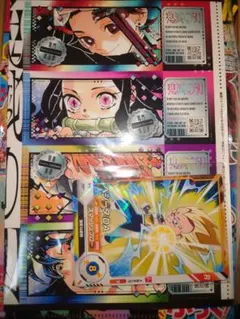 最強ジャンプ9月号　付録　鬼滅の刃　ドラゴンボール　未開封