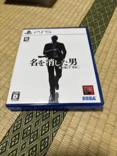 名を消した男 PS5