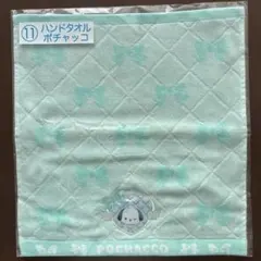 サンリオ当たりくじポチャッコタオル - メルカリ