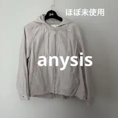 anySiS ブルゾン ローズグレー　マウンテンパーカー　ドロスト