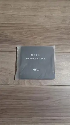 NELL まくらカバー グレー 未使用