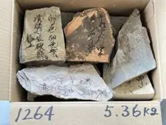 2026年最新】天然砥石 奥殿の人気アイテム - メルカリ