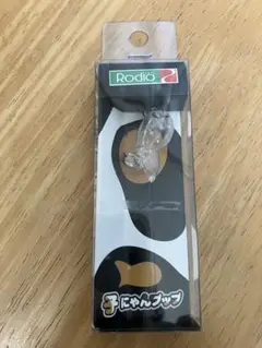 プップ