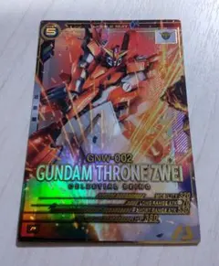 Item thumbnail for item 7a2c9ef9-1a97-43dc-902a-bd683f56d43b