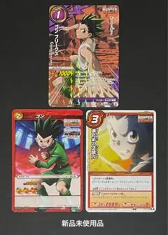 HUNTER×HUNTER ミラバトカード ゴン 3枚セット