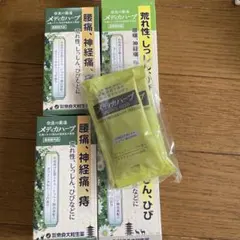 メディカハーブ（入浴剤 20回分） - メルカリ