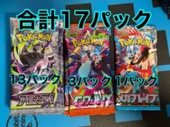 2026年最新】サーチパックの人気アイテム - メルカリ