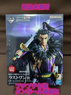 一番くじ 春秋戦国大戦キングダム　ラストワン賞 桓騎 ラストワンver.