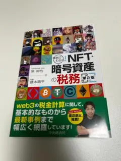 Item thumbnail for item 807d11ca-2476-45d9-9885-c9d42fa81006