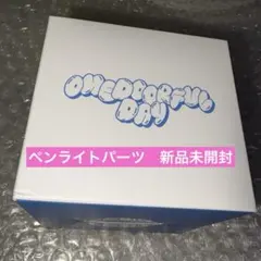 BOYNEXETDOOR リウ ペンライトカバー DALRING ダーリン - メルカリ