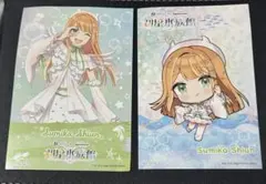 学園アイドルマスター　初星水族館　紫雲清夏